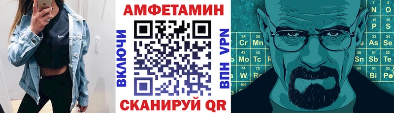 цена   Мезень  АМФЕТАМИН 97% 