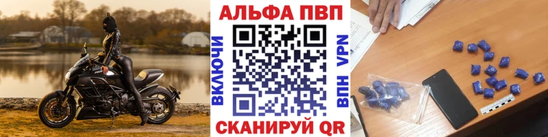 A PVP кристаллы  mega зеркало  Мезень 