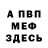 КЕТАМИН VHQ Aigerima Namayeva