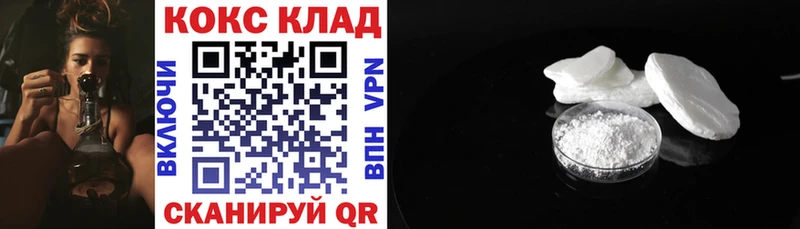 цены наркотик  Мезень  darknet как зайти  Кокаин VHQ 