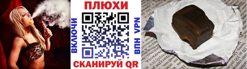 ГАШ гарик  купить   Мезень 