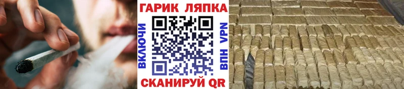 Гашиш хэш Мезень
