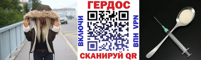 где купить наркотик  мега вход  Героин герыч  Мезень 