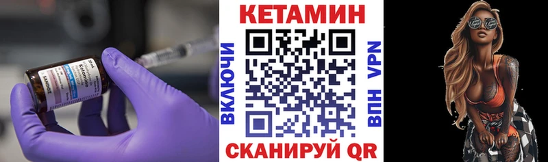 закладки  Мезень  Кетамин ketamine 