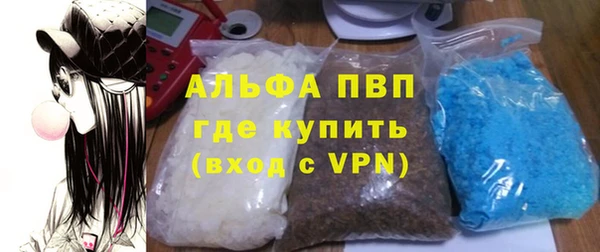 бутират Бугульма