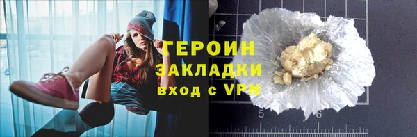 эйфоретик Богородицк