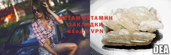 прущие крисы Каменск-Шахтинский