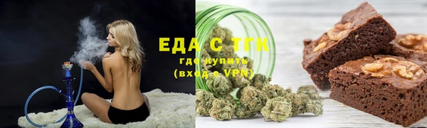 эйфоретик Богородицк