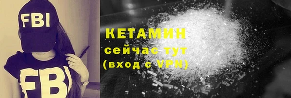 apvp Богородск