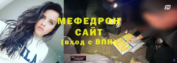 MESCALINE Бородино