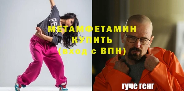 эйфоретик Богородицк