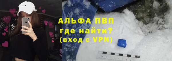 apvp Богородск