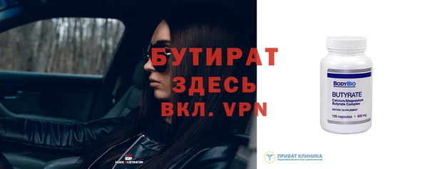 не бодяженный Богданович