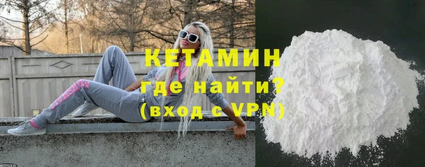 эйфоретик Богородицк