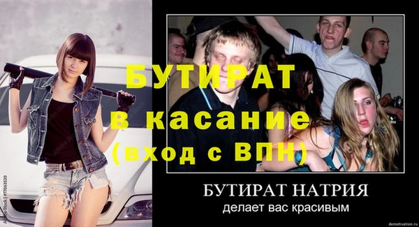 бошки Бронницы