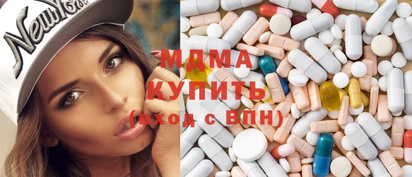 эйфоретик Богородицк