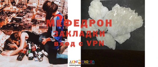 apvp Богородск