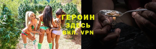 эйфоретик Каменка