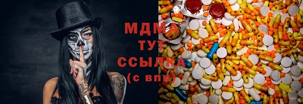 кокаин Инсар