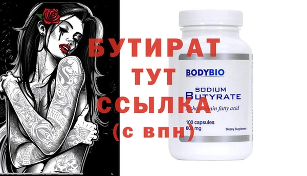 не бодяженный Богданович
