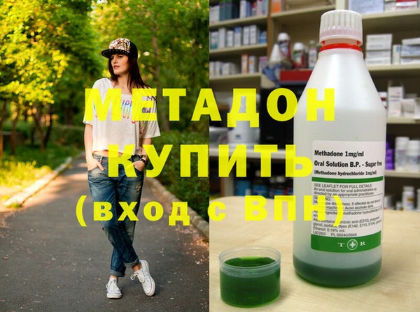 эйфоретик Богородицк