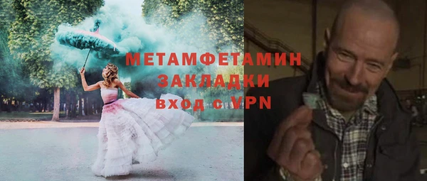 эйфоретик Богородицк