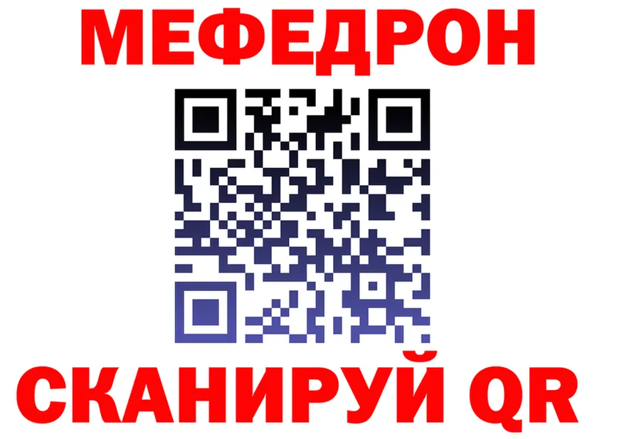 АМФ VHQ зеркало маркетплейс mega Мезень