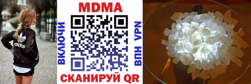 маркетплейс официальный сайт  Мезень  МДМА crystal 