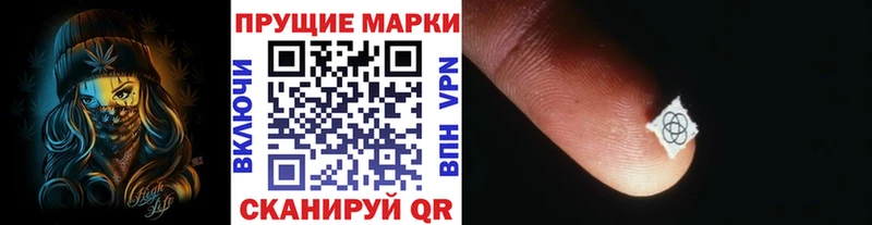 Наркотические марки 1500мкг Мезень