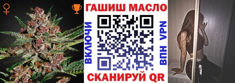ТГК THC oil  Мезень 