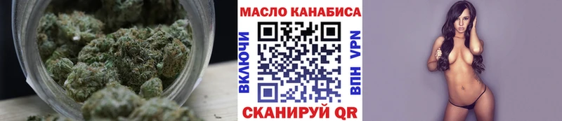 ТГК THC oil Мезень