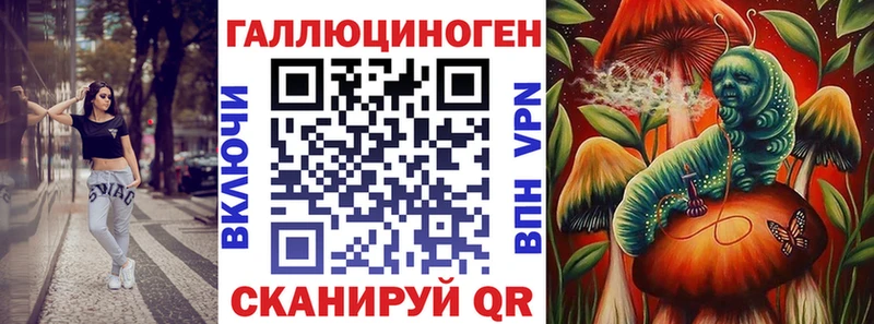 Псилоцибиновые грибы MAGIC MUSHROOMS  площадка клад  Мезень 